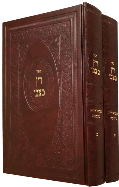 רץ כצבי - אקטואליה בהלכה