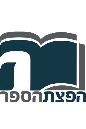 רץ כצבי ירח האיתנים