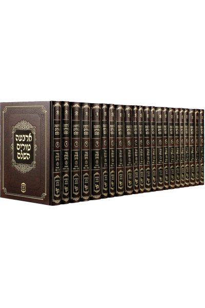 טור שירת דבורה 23 כרכים קטן- פנינים