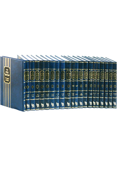 דרך חיים ב"כ עמ"ס אבות