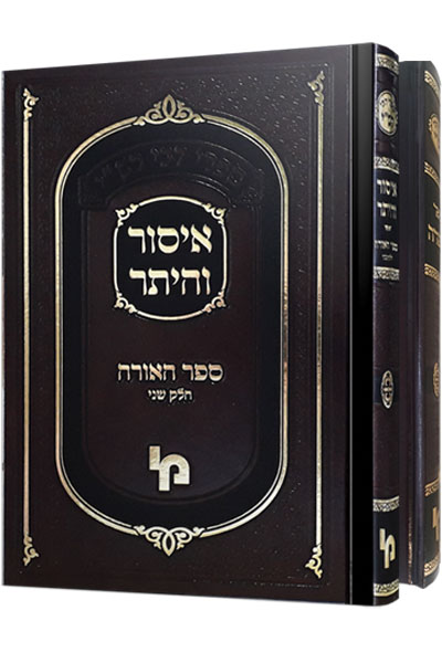 ספרי דבי רש"י - סט