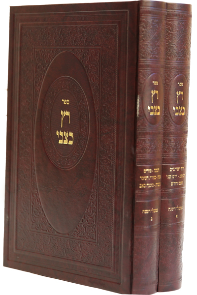 רץ כצבי -במעגלי השנה