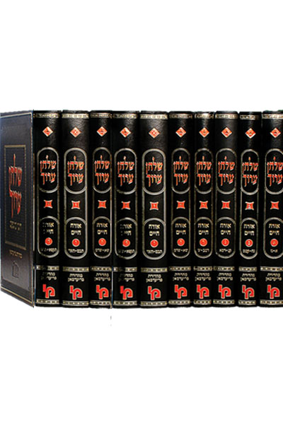 שלחן ערוך יורה דעה - סט