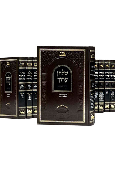 שלחן ערוך מכון ירושלים-עוז והדר - סט