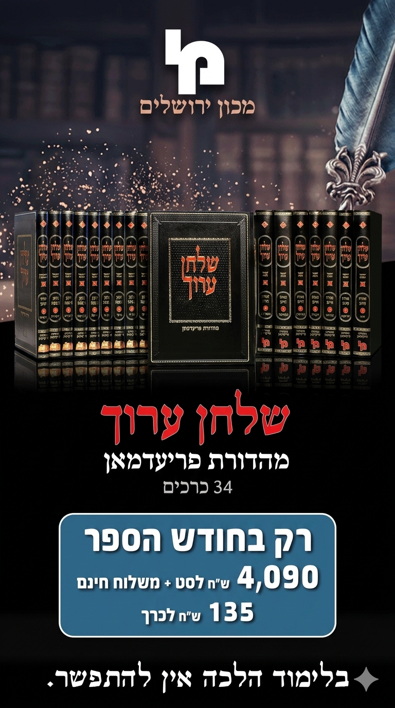 מובייל שוע