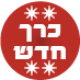 כרך חדש
